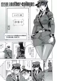 [Jamming] Kangoku Jima