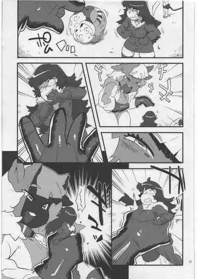 (C93) [Nefradel S.P.A. (Various)] Uchuujin Kyojo / Shukushou Goudoushi