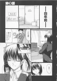 [Ozawada Kengo] Lovely Kneesocks