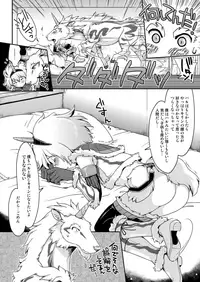 [Kuragakuya (Souko Souji)] Kirin to Narga to Hunter to (Monster Hunter)