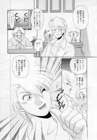 [Kurokawa Mio] Youjo Shiiku