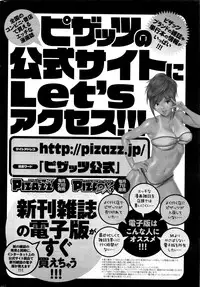 Action Pizazz 2017-01