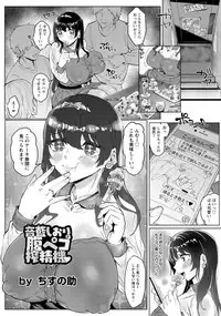 ANGEL Club 2019-04 [Digital]