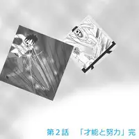 [Black Picture(drawdaemon)]Another daemon 3