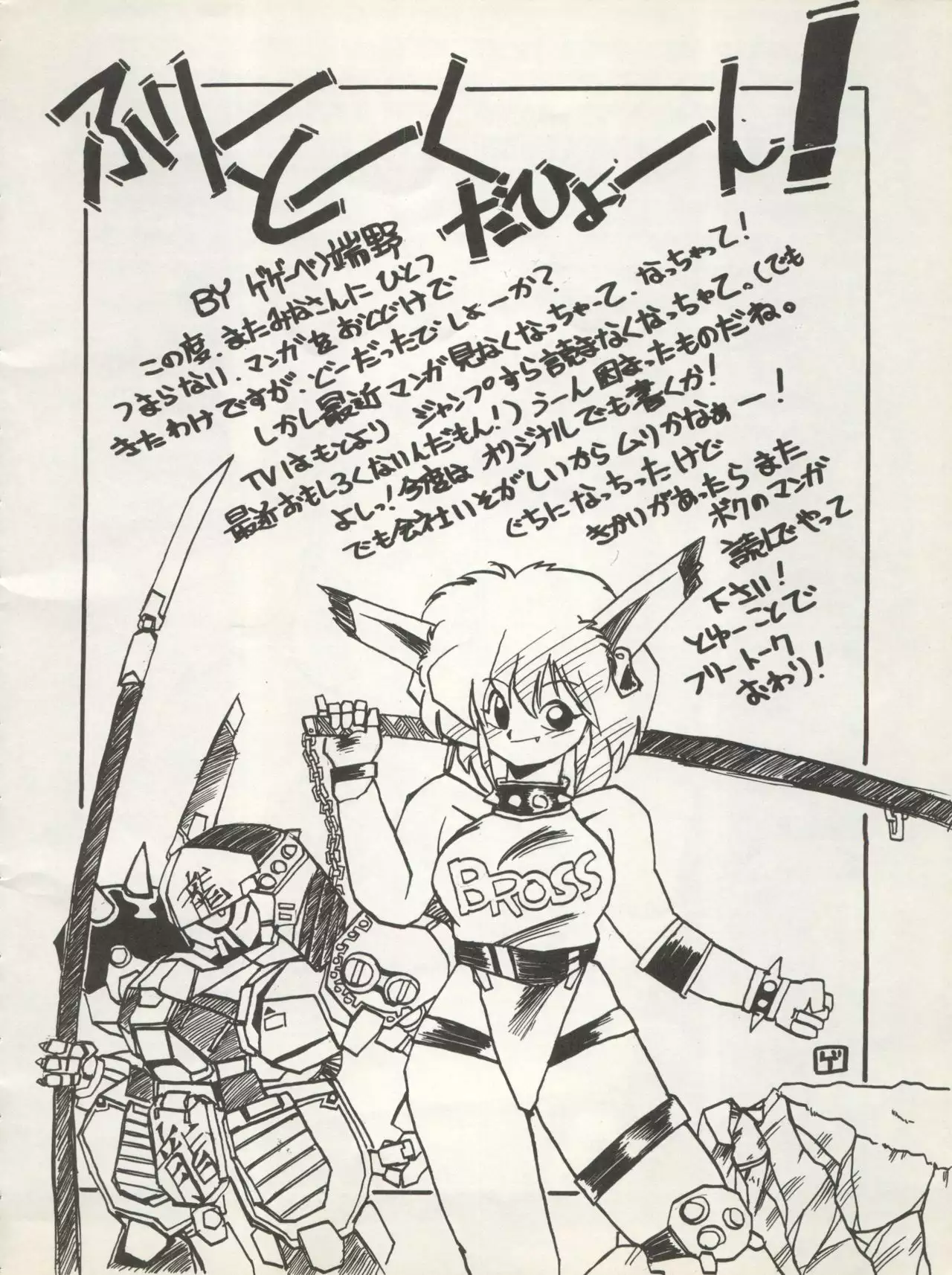 SUPER REAL ELENA THE FINAL