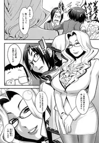 [Royal Koyanagi] Futamitsuki-chou Tanetsuke-mura Kenbunroku