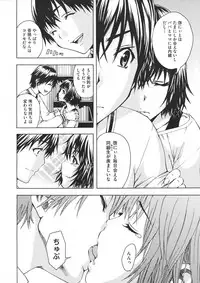 COMIC Megastore 2012-07