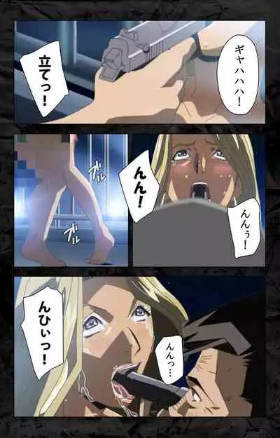 Hana no Joshi Ana Newscaster Etsuko Nama de Ikimasu! Kanzenban