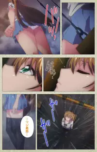 [Goban] Chichiiro Toiki Complete Ban