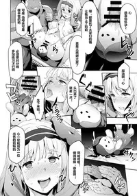 Kokoro no Mishiranu Kioku