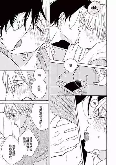 Lonely Playground 1-8