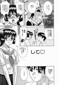 [KIKI] Chijoku Mamire