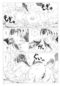 (C83) [Shinjae Iinkai (Mukasa Kouki)] Velvet Voix IV (Final Fantasy VII)