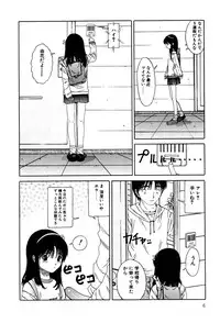 [Anthology] Little Pierce Vol.03