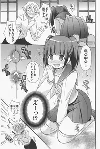 COMIC Potpourri Club 2011-01