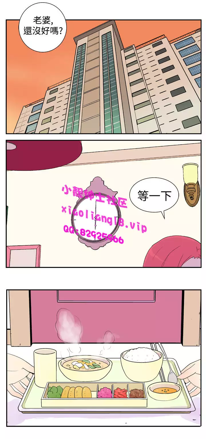 中文韩漫 她的秘密空間 Ch.0-10