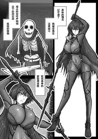 Shoyuusha wa Aru Otoko - Property of a Man