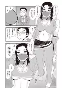 [Shinozaki Rei] Mesubuta JK Nikubenki!!! [Digital]