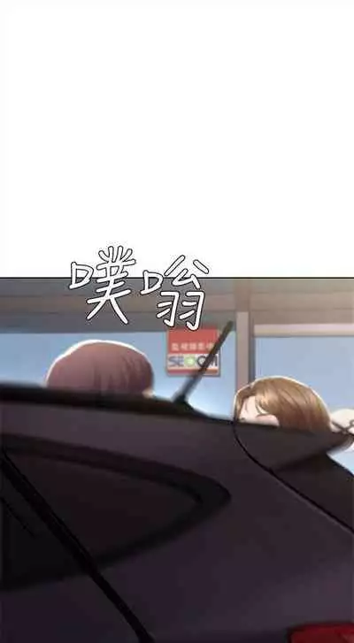 [週四] [嫌疑犯H & 金Zetta] 寄宿日記 1-43 官方中文（連載中）