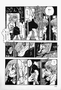 [Shinden Mako] The Riddle