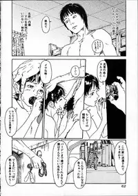 [Machida Hiraku] 11.1 - November First