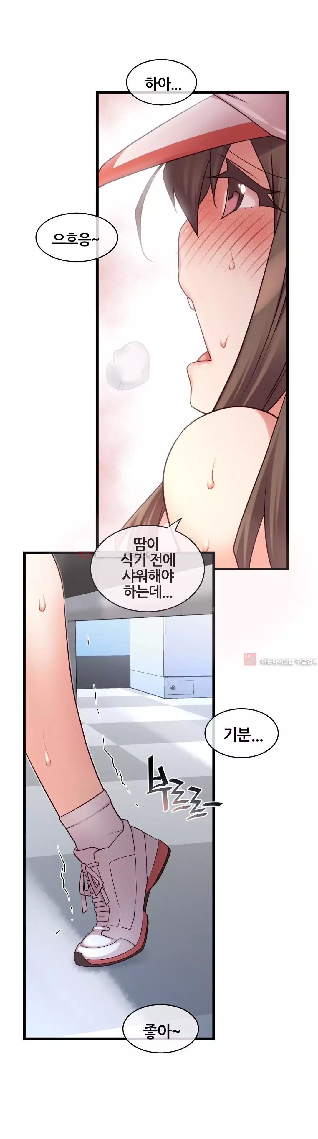 Master in My Dreams Ch.90-119