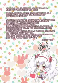 Ofuro DE Nukkunuku | Snuggling in the bath