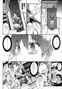 COMIC Unreal 2016-02 Vol. 59