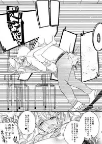 Tenshi to Akuma wa Kamihitoe