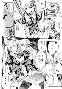 [Erect Sawaru] Shinkyoku no Grimoire II -PANDRA saga 2nd story-