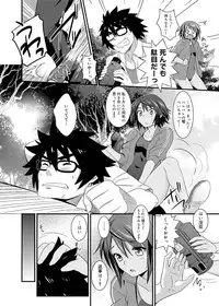 Canopri Comic 2011-09 Vol.11 [Digital]