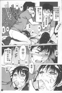 [Nishi Iori] LOVE DOLL [Chinese]