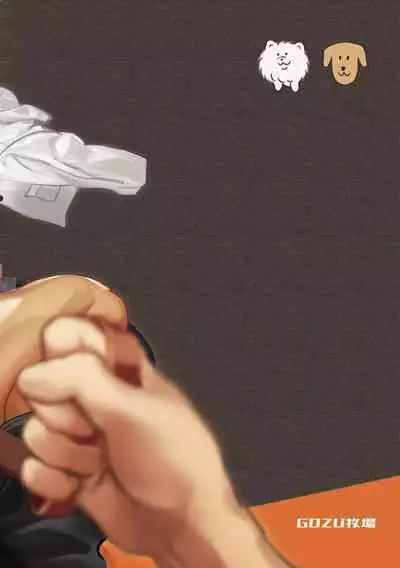 Puppy Love |忠犬情缘