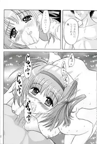 (SC27) [Chandora & Lunch BOX (Makunouchi Isami)] Rin-kun desu kara (Shuffle!)