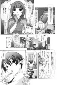 [Anthology] Kemono For Essential 10