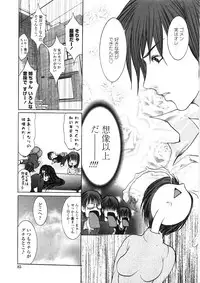 [GRIFON] Inran Byougentai