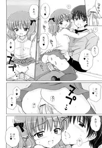 [Aoyama Reo] Daisuki Daisuki