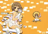 (SC32) [KONOHA (Hotei Kazuha)] Watashi dake no Rakuen (THE iDOLM@STER)