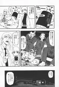 [Kudou Hisashi] Koi no Yukue - Fabulous Triangle