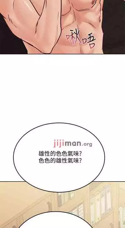 【周二连载】要对妈妈保密唷!（作者：NOAH） 第1~31话