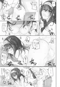 (COMIC1☆13) [SEXTANT (Rikudo Inuhiko)] S.E.11 (THE IDOLM@STER CINDERELLA GIRLS)