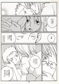 [Hide and Seek & Mary] Over and Over [One Piece]