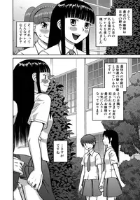 [Kabashima Akira] Roshutsu Hentai Manual