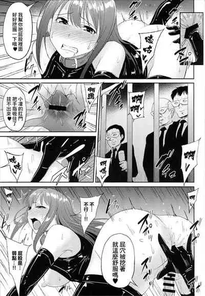 Perfect Lesson 5 Idol Haisetsu Stage