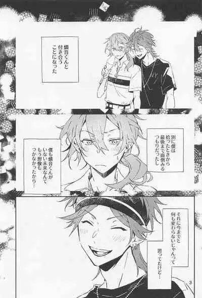 [weding] bokudatteotokonokonansukedo？ (ansamburusutazu！)