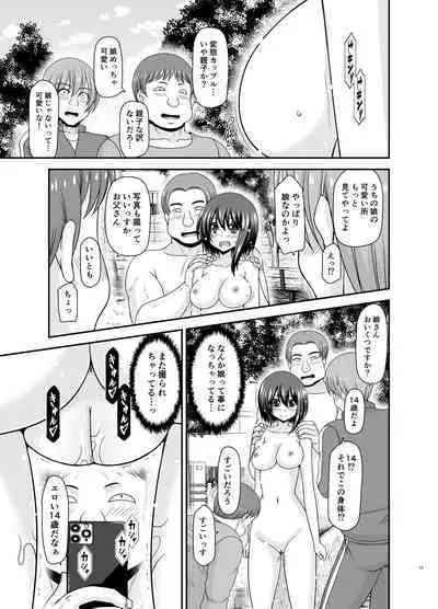 [valssu (Charu)] Netorare Roshutsu Shoujo 3 [Digital]