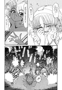 [Kazuma G-VERSION] Elf no Wakaokusama DELUXE