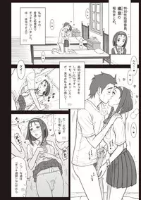 COMIC Masyo 2018-07 [Digital]