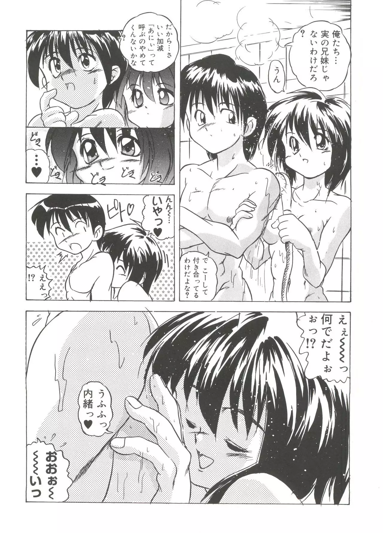 Welcome Island Vol. 3