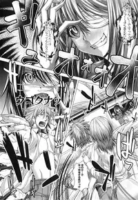 COMIC Shingeki 2015-02